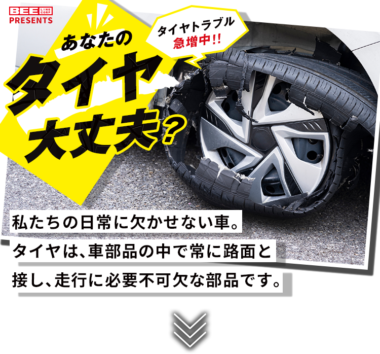 Beeline｜ビーライン｜バイク用ナビゲーション｜正規輸入元